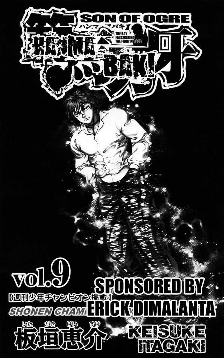 Baki - Son Of Ogre Chapter 63 2